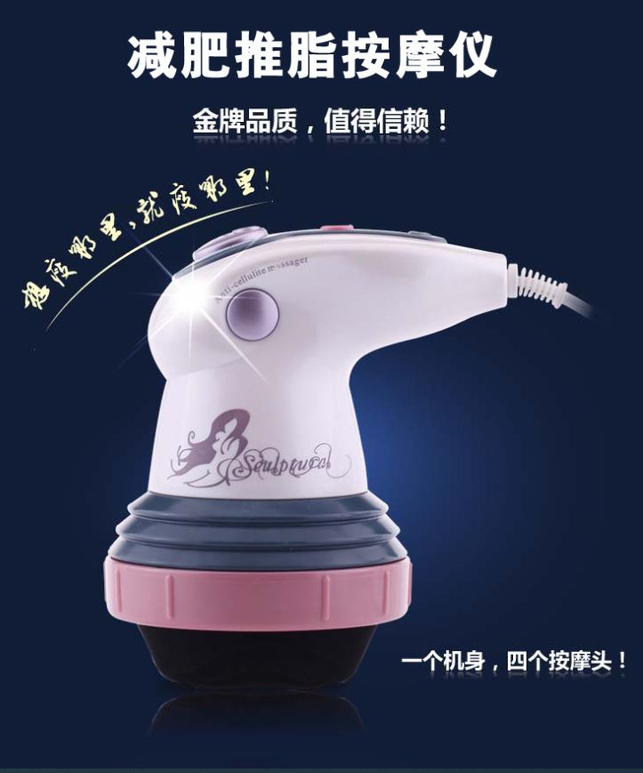 Manufacturers wholesale electric massager multi-function fat-pushing machine fat-crushing machine infrared fat-pushing massager