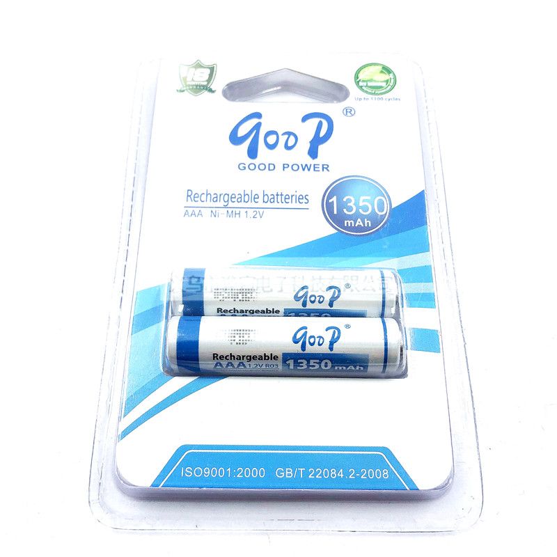 qoop古迪充电池1350mAh7号AAA1.2V充电电池2粒卡装图