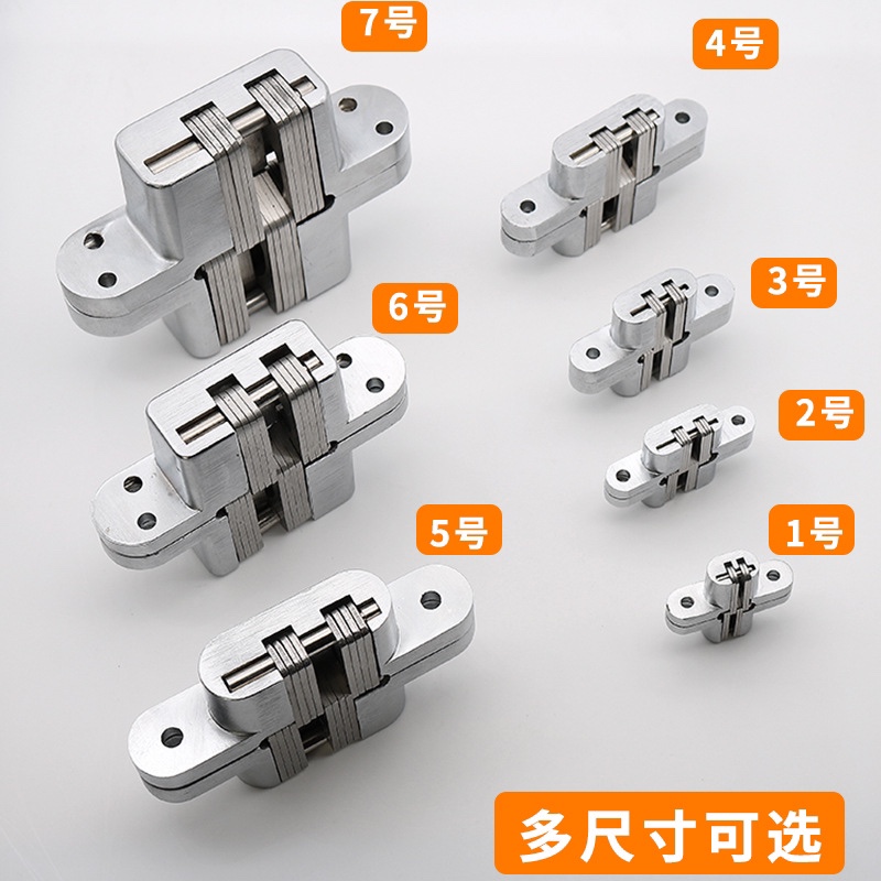 Thickened blind hinge folding door invisible door hinge cross hinge hidden hinge Hidden hinge dark hinge solid