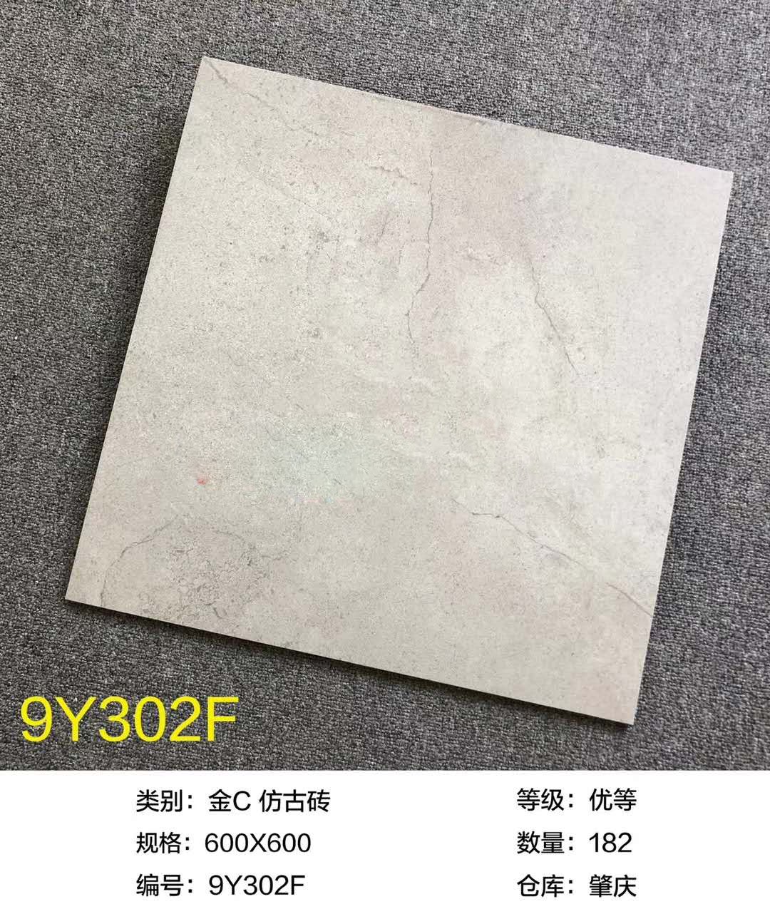 Aluminum alloy corner guard tiles, edge trimming lines, special export-grade antique tiles for steel floors, 30x30 modern and simple anti-slip and wear-resistant floor tiles for living rooms and bedrooms detail image 4