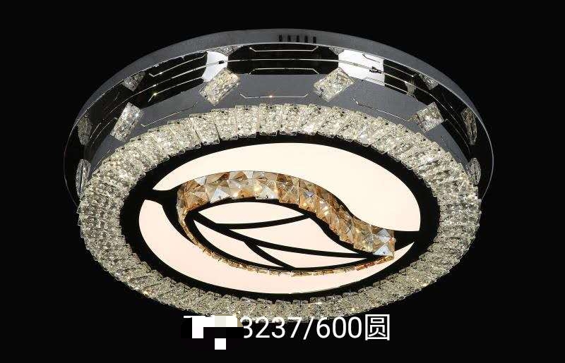 LED平板灯，遥控，蓝牙，三色变光