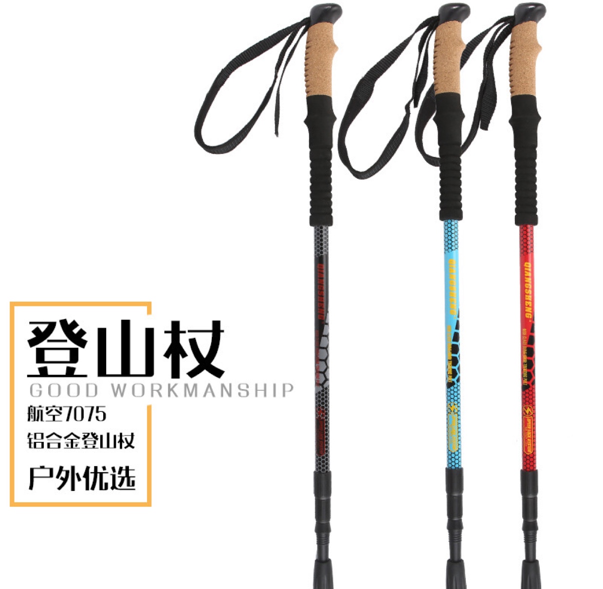 Thin Cork With Eva19cm Trekking Pole