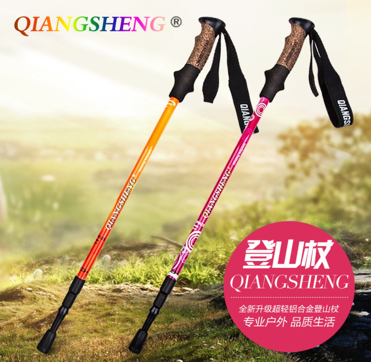 Cork Plus Eva14cm Heat Transfer Trekking Pole