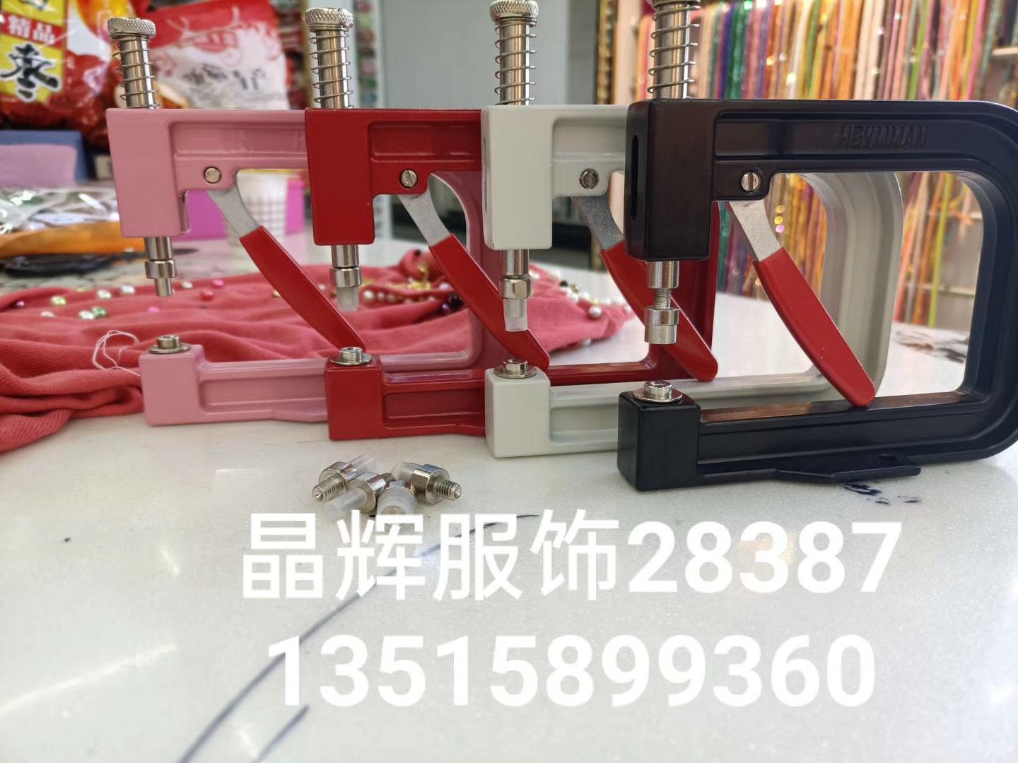 Nail bead machine