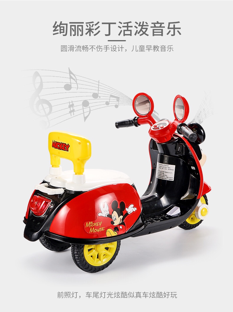 米奇米妮摩托车 Item Picture