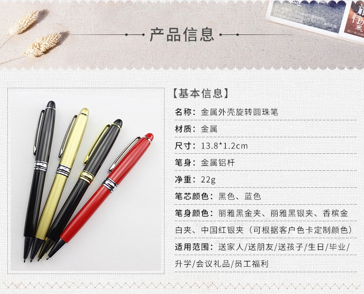 Customized logo for classic business office advertising metal ballpoint pens and ballpoint signature pens detail image 3