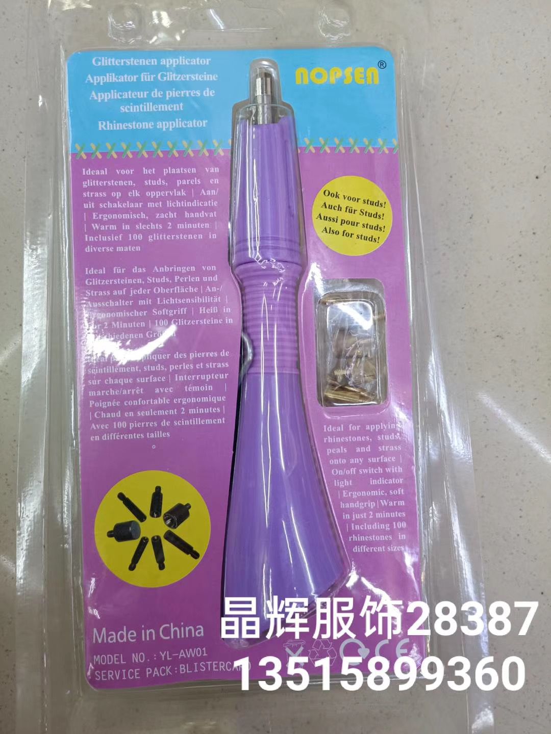 Electric drill gun