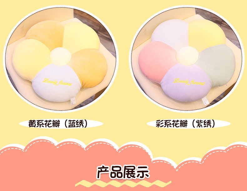 花朵学生坐垫办公室椅垫四季通用飘窗垫详情图4