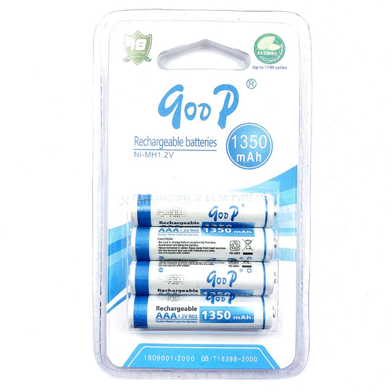 qoop古迪镍氢充电电池1350mAh7号AAA1.2V充电电池4粒卡装详情2