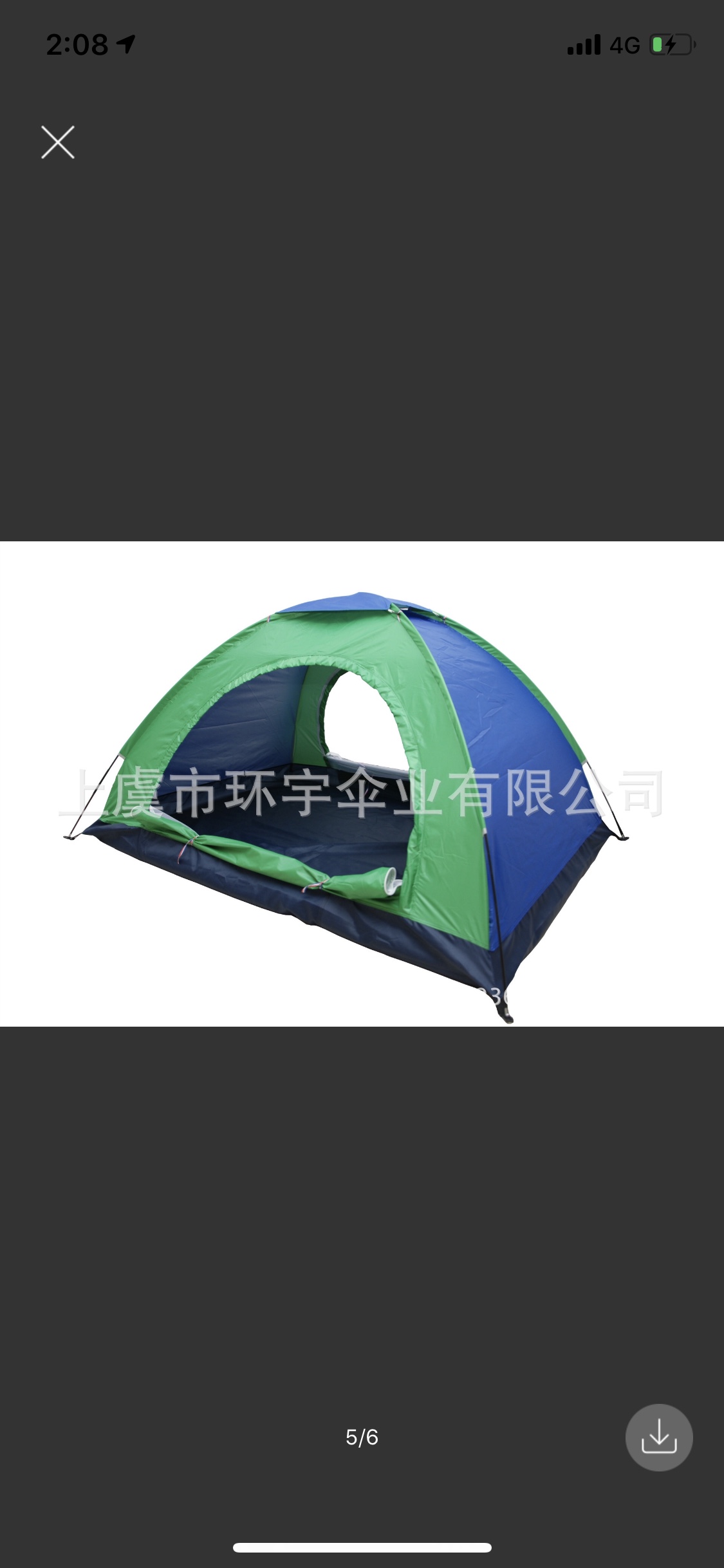 2x2手动拼色白底实物图