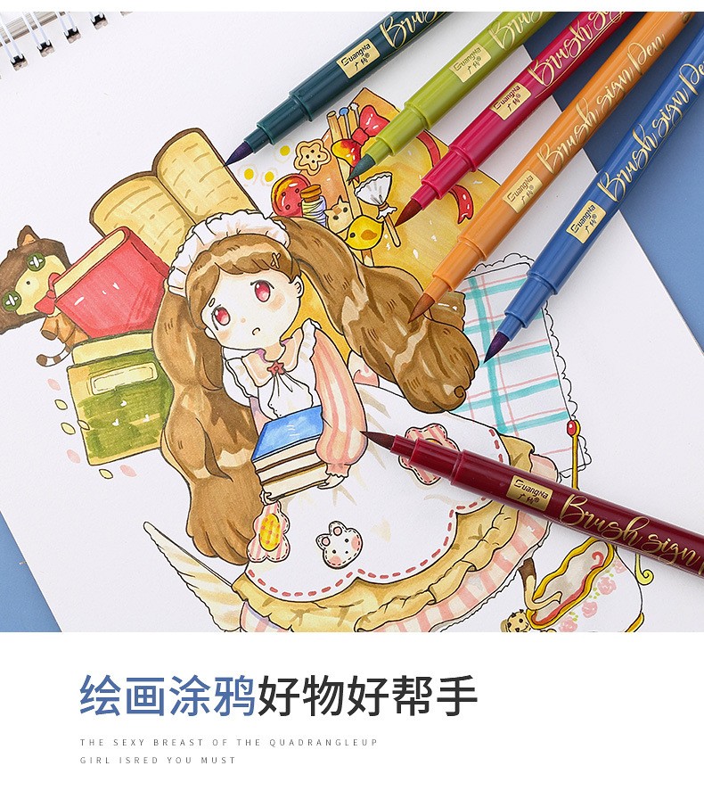 Guangna 203-12 Calligraphy soft-tipped Elegant Pen Set, Color Painting, Graffiti, Watercolor and Comic Pen Factory Direct sales pic 7