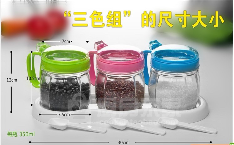 调味瓶8