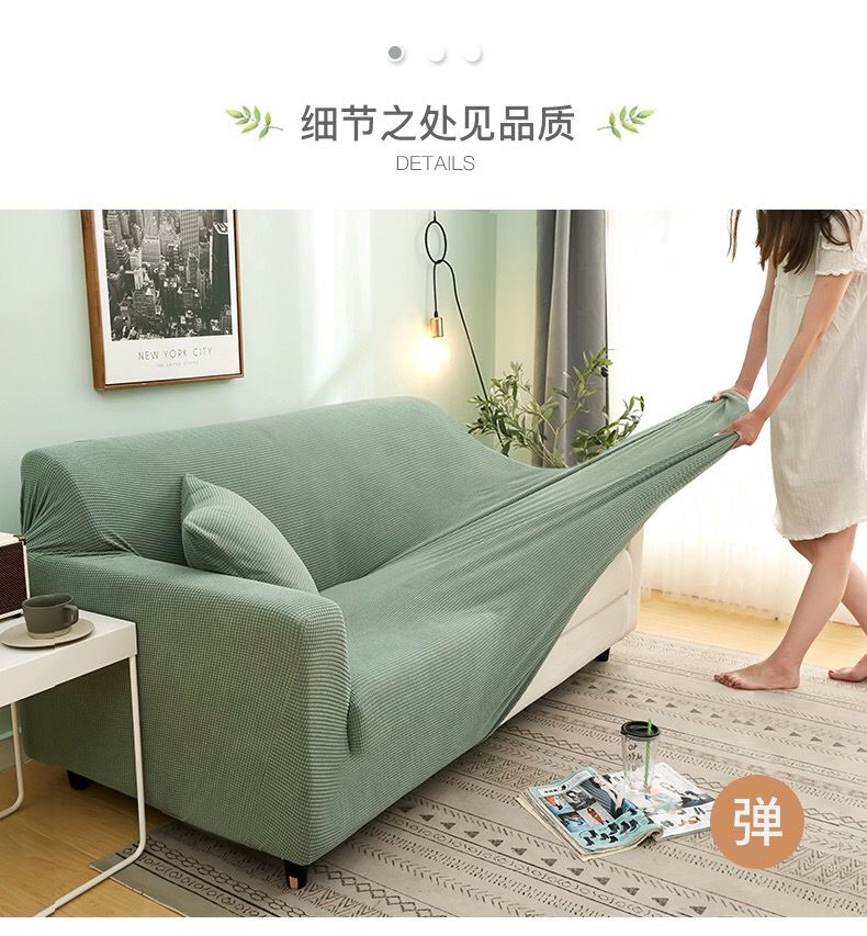 Elastic sofa cover all-purpose cover all seasons cover web celebrity ins sandstorm hair cover thumbnail