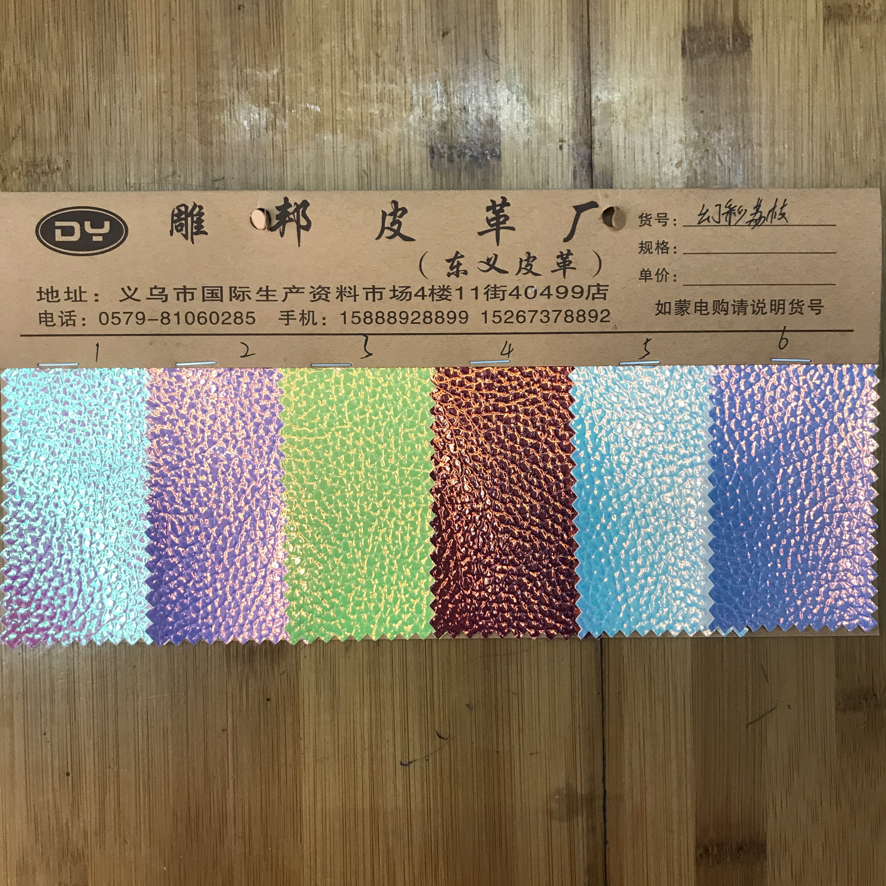 幻彩荔枝产品图