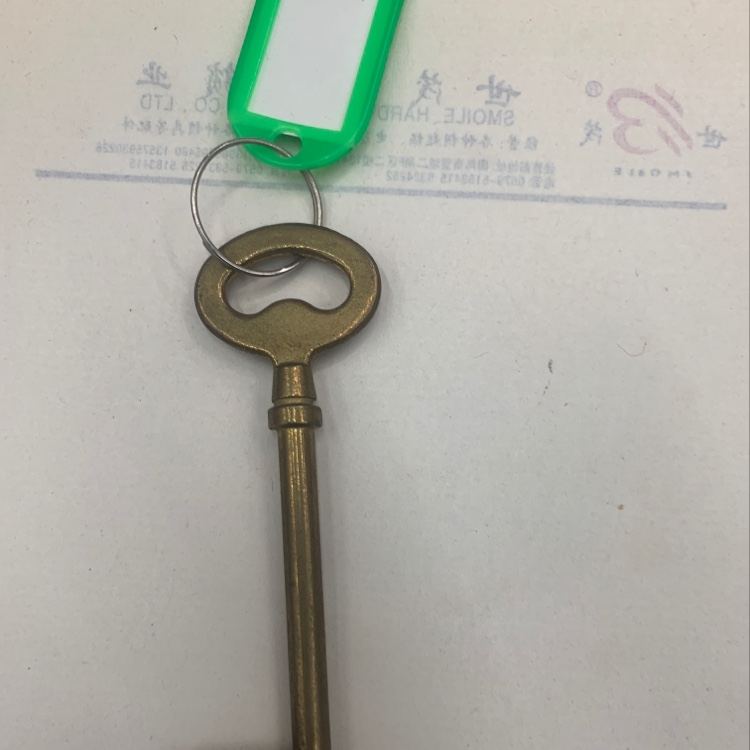 Brass door rod