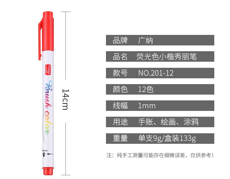 Wholesale of 202-12 color soft-tipped elegant pen sets for students, office, painting, doodling, ink-adding and comic pens pic 2