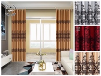Red South African custom curtain for North America