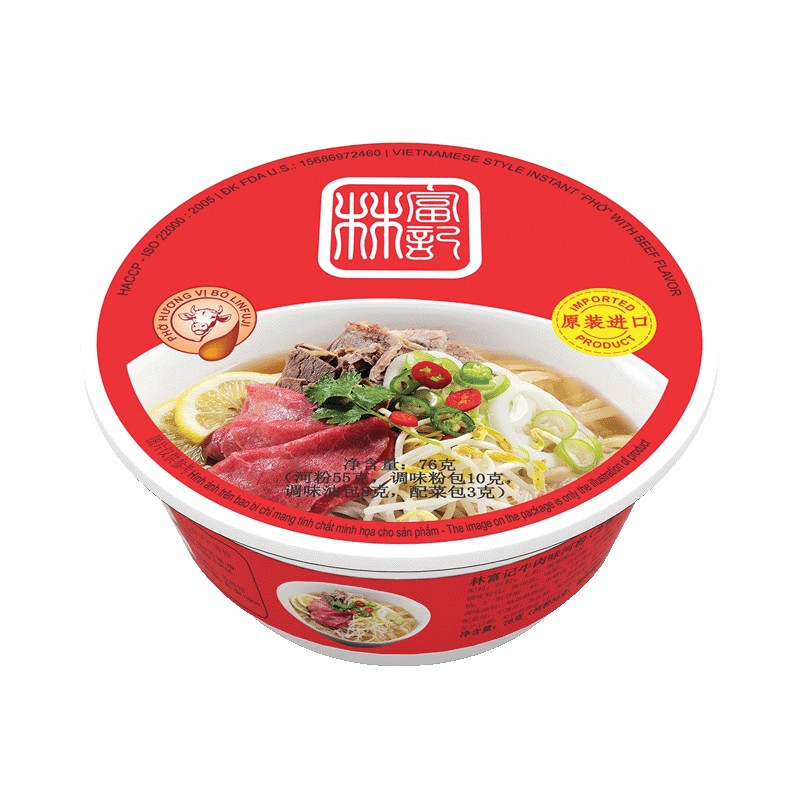 林富记排骨味干捞面