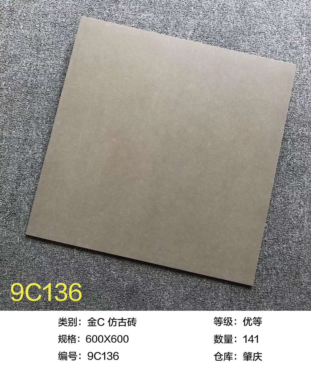 Aluminum alloy corner guard tiles, edge trimming lines, special export-grade antique tiles for steel floors, 30x30 modern and simple anti-slip and wear-resistant floor tiles for living rooms and bedrooms detail image 6