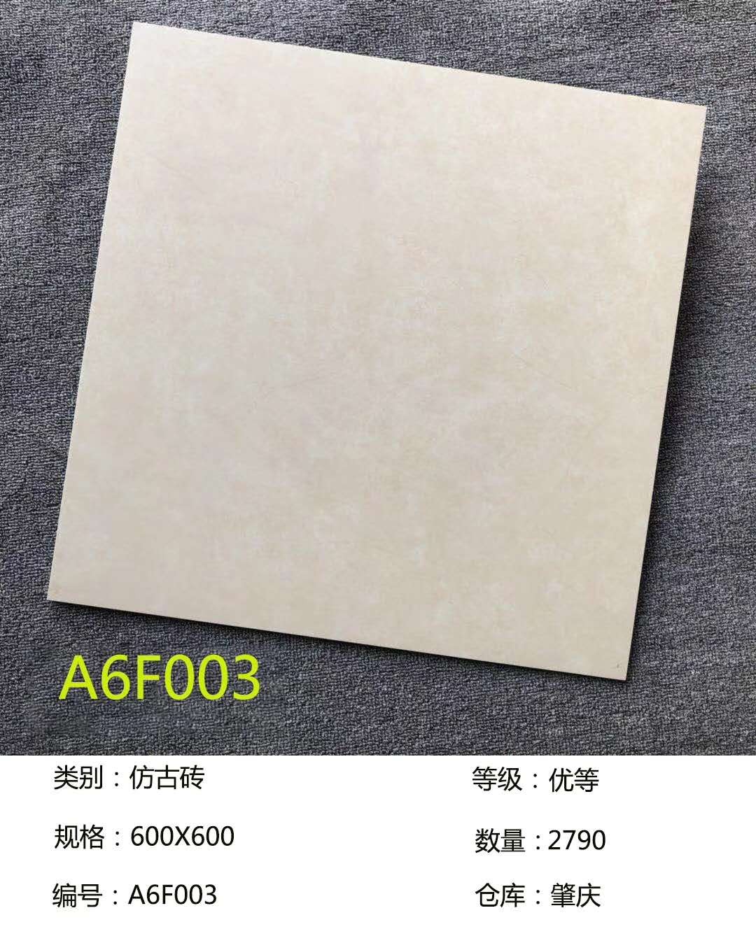 Aluminum alloy corner guard tiles, edge trimming lines, special export-grade antique tiles for steel floors, 30x30 modern and simple anti-slip and wear-resistant floor tiles for living rooms and bedrooms detail image 2