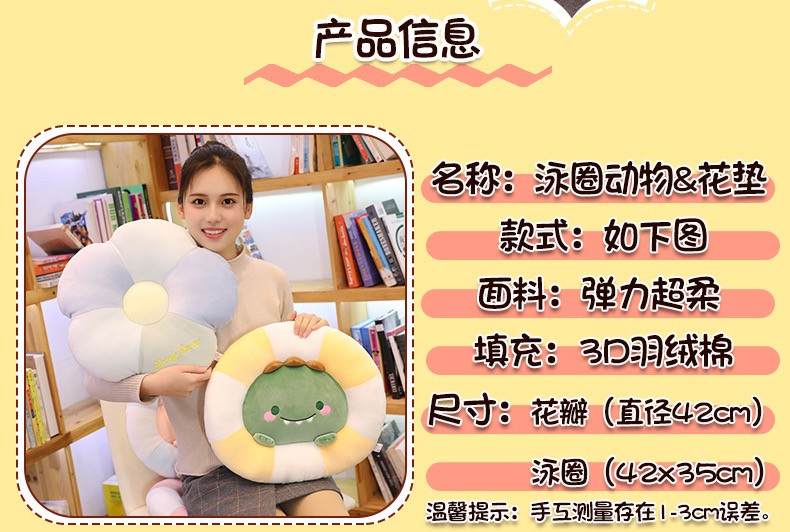 花朵学生坐垫办公室椅垫四季通用飘窗垫详情图1