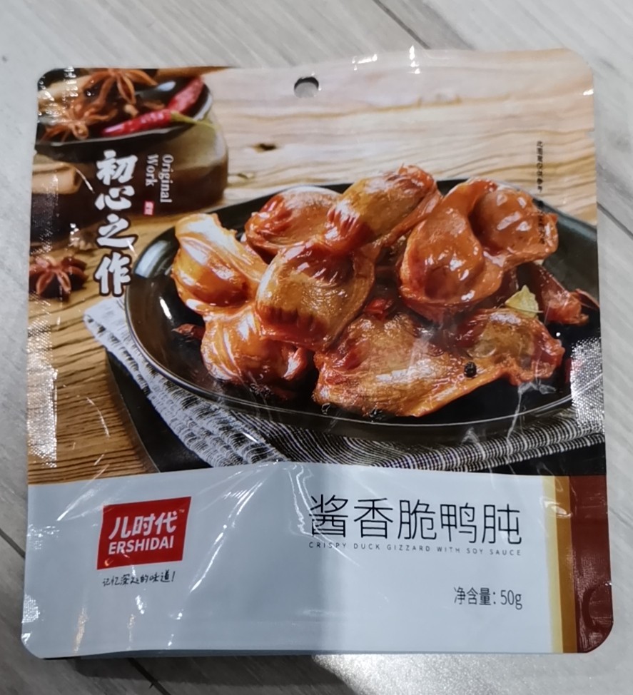 儿时代酱香脆鸭肫详情图1