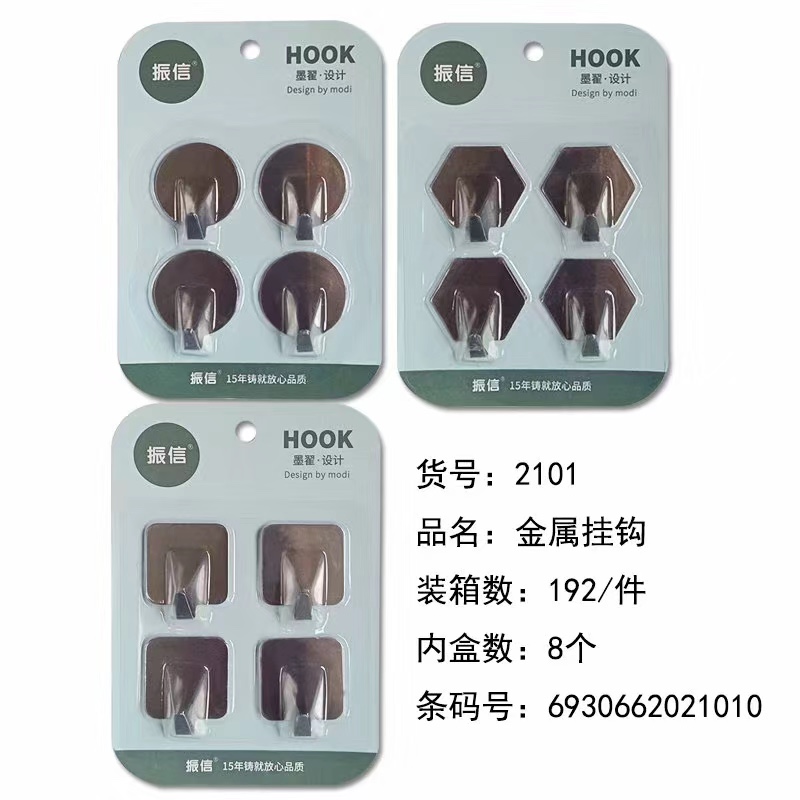 ZX2101 4 stick into stainless steel hooks