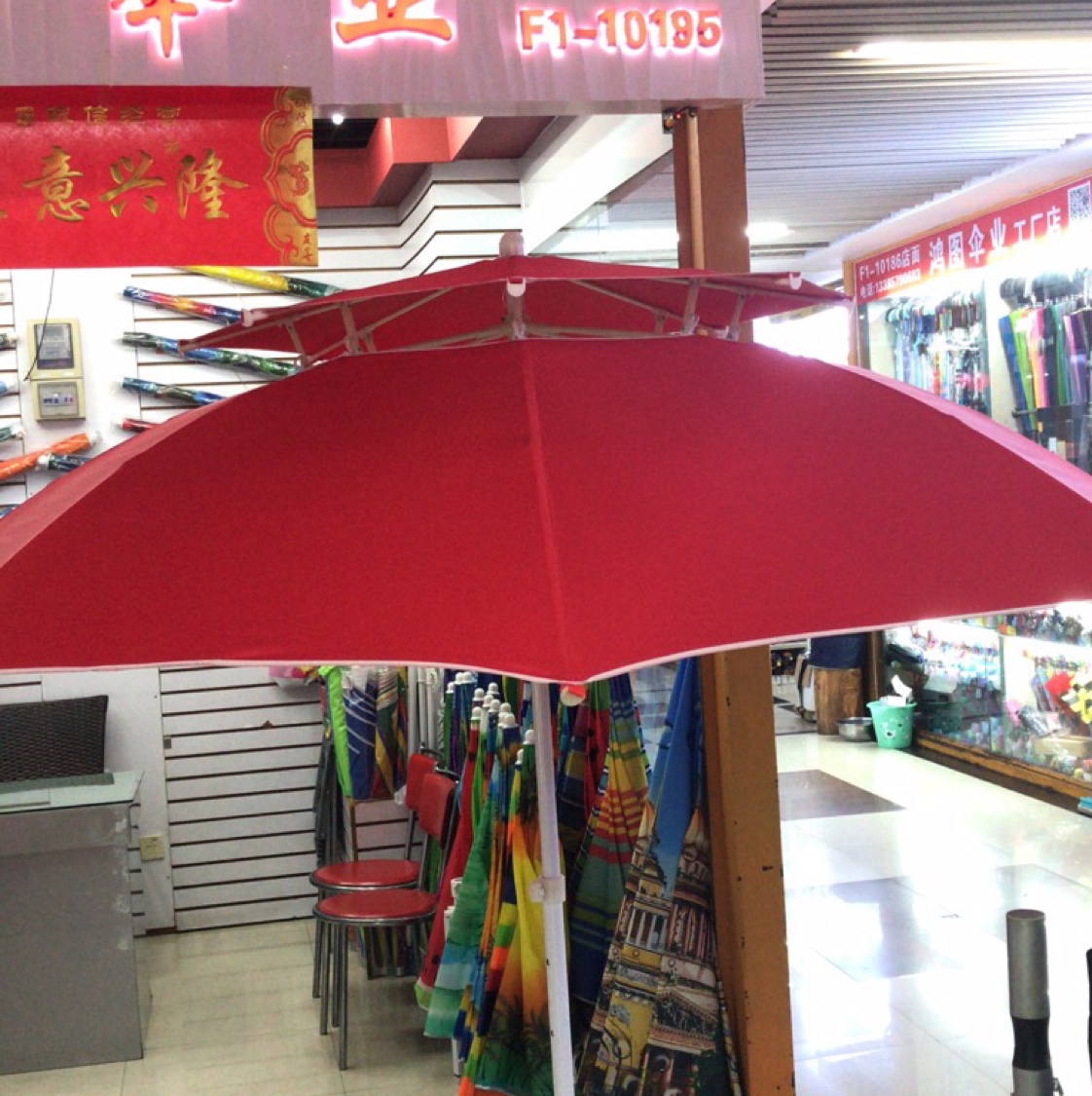 1.3m双层休闲伞，沙滩伞