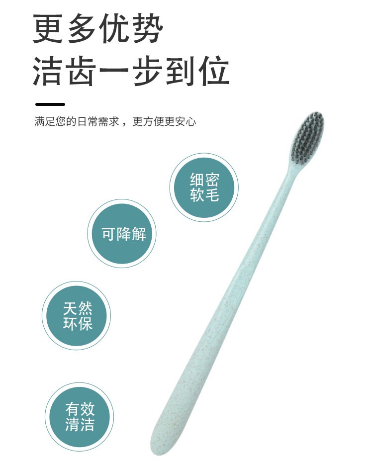 环保秸秆一次性牙刷牙膏二合一洗漱套装黑炭色软毛牙具现货供应详情图2