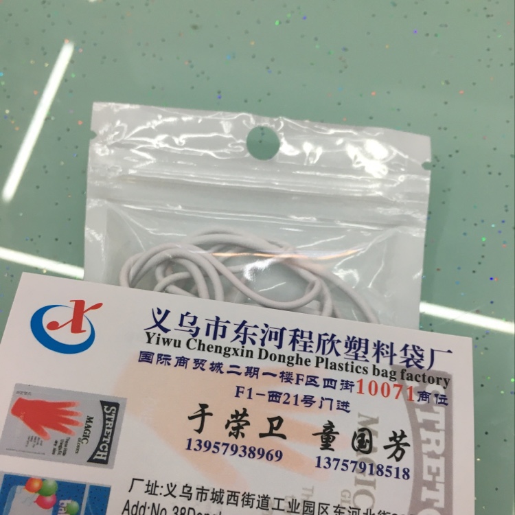 耳机线包装袋产品图