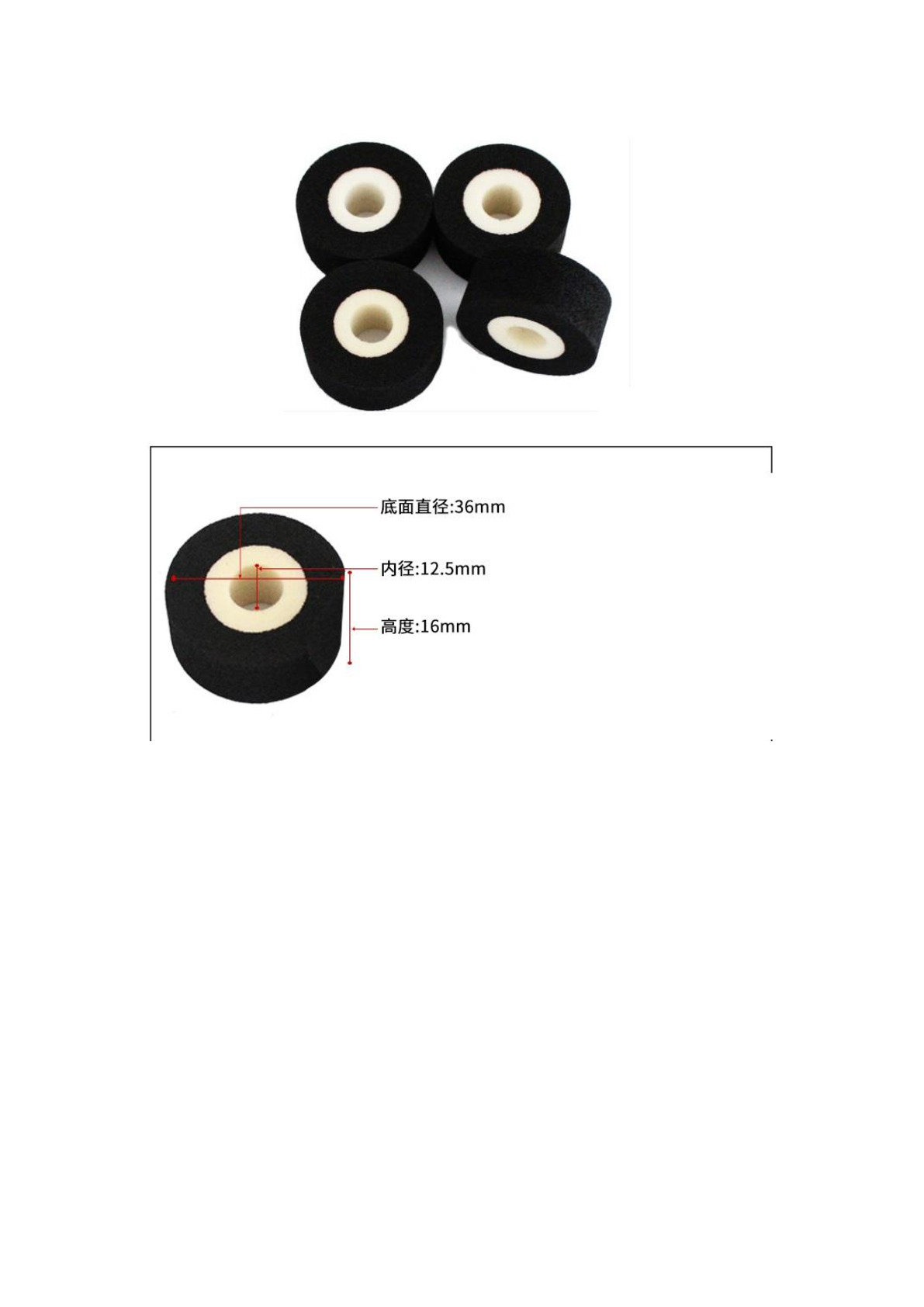 Diameter 36*16/ Domestic ink wheel sealing machine ink wheel/high-temperature ink wheel/sealing machine accessories ink wheel/grinding wheel detail image 2