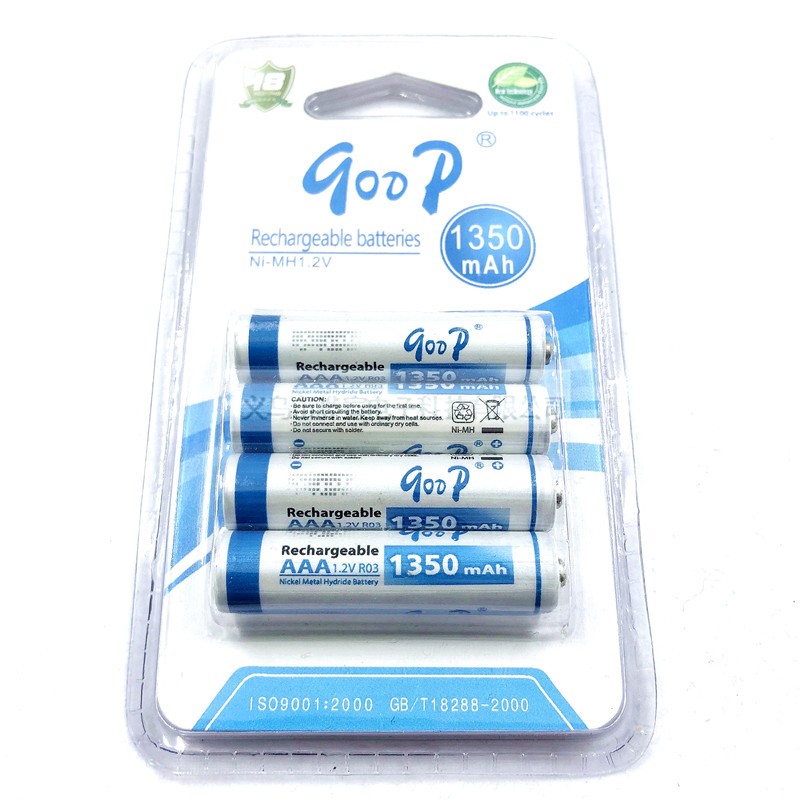 qoop古迪镍氢充电电池1350mAh7号AAA1.2V充电电池4粒卡装详情1