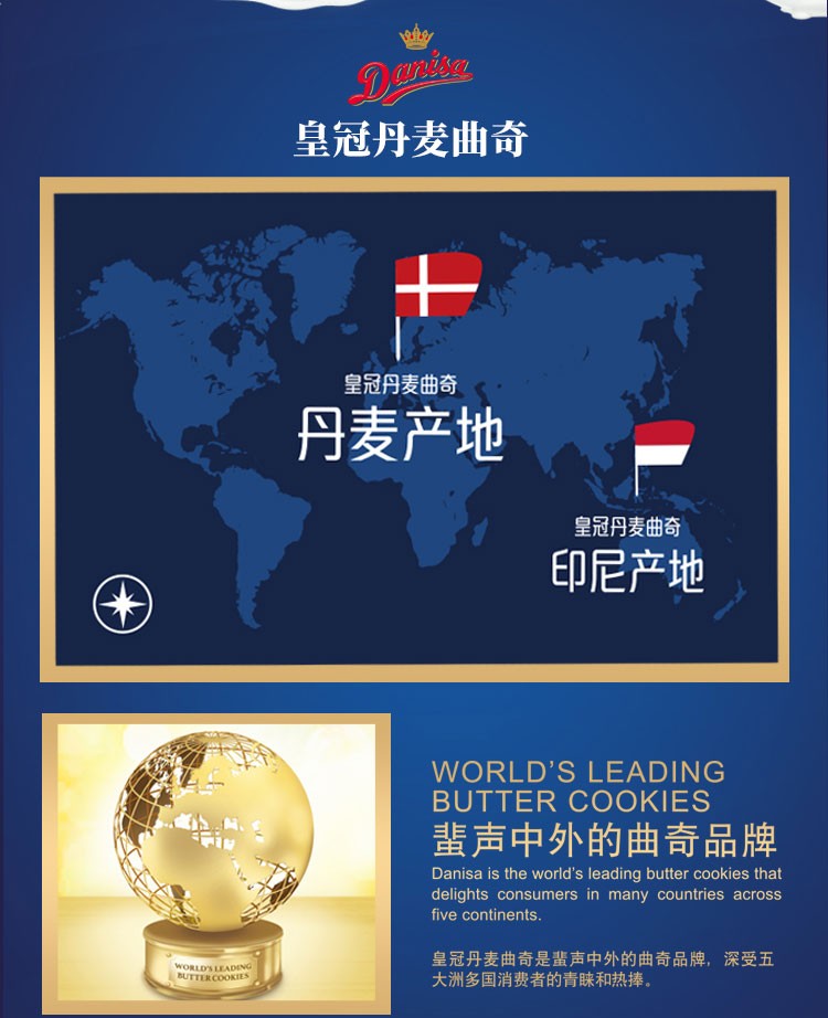 Crown Danish Cookies Gift Box (Danish Cookies + Coco White Instant Coffee) detail image 4