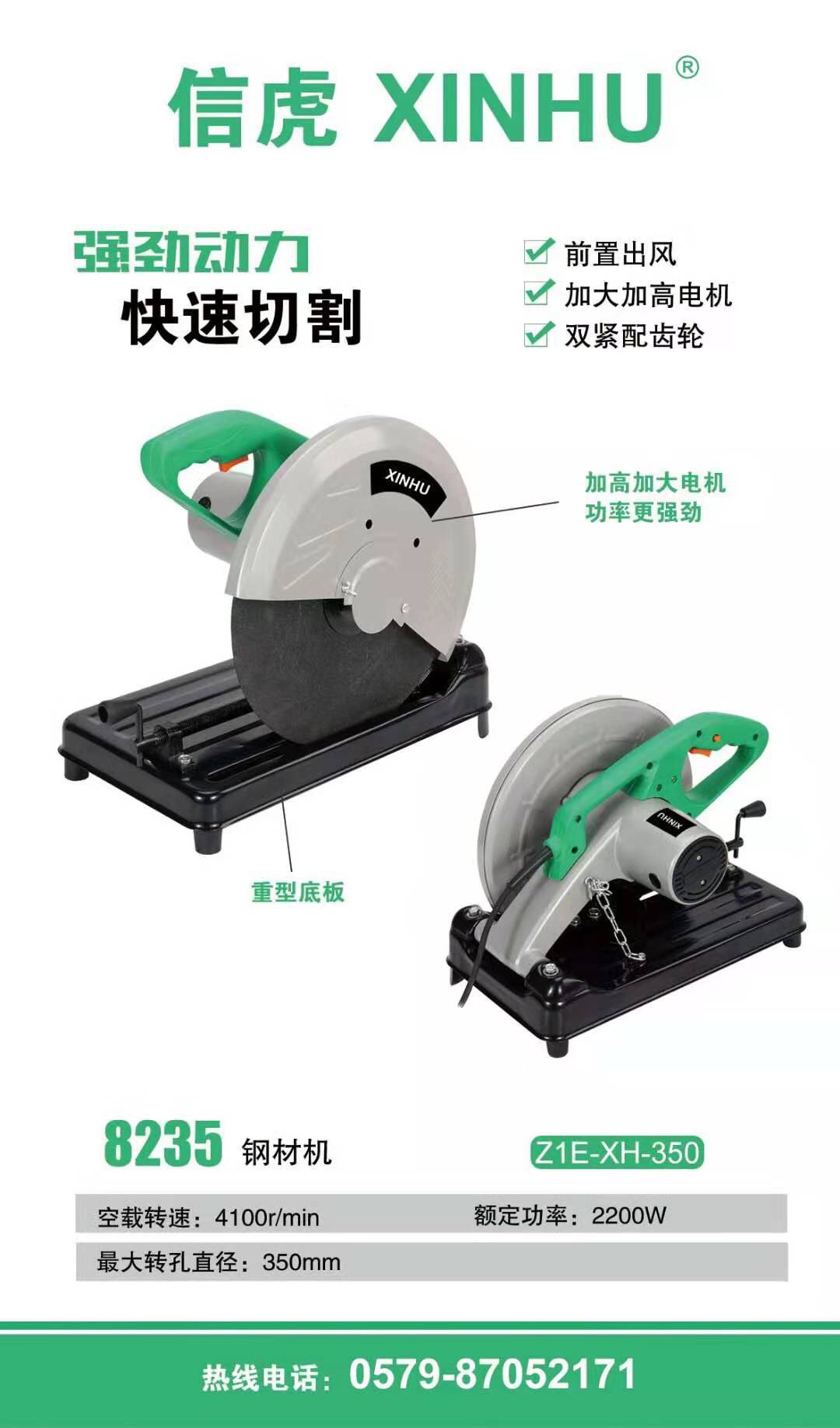 12Ｖ油泵详情图10