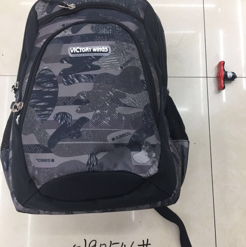 South America. The popular new backpack.