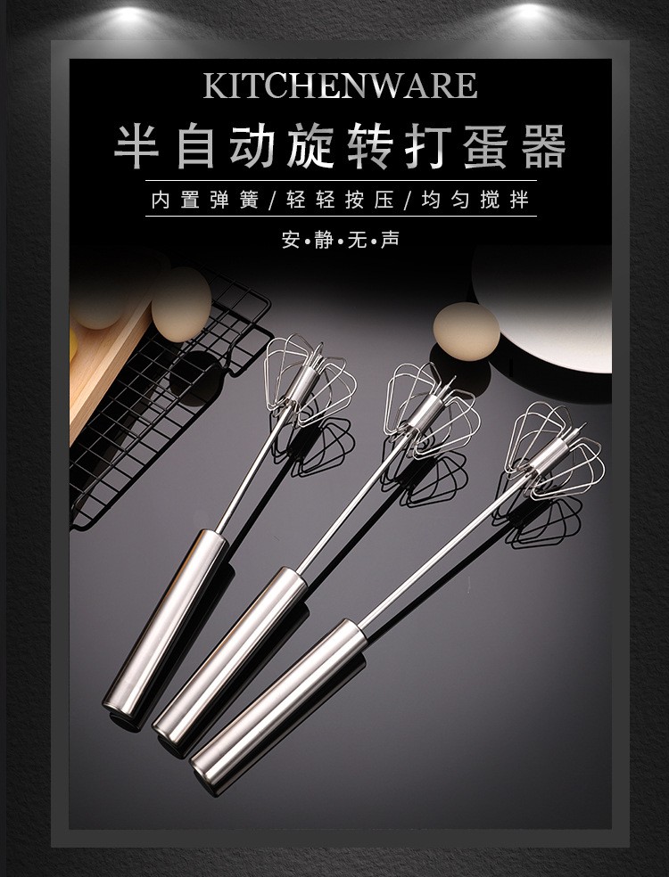 Stainless Steel Semi-Automatic Egg Beater Hand Press Rotary Cream Mixer Kitchen Household full figure