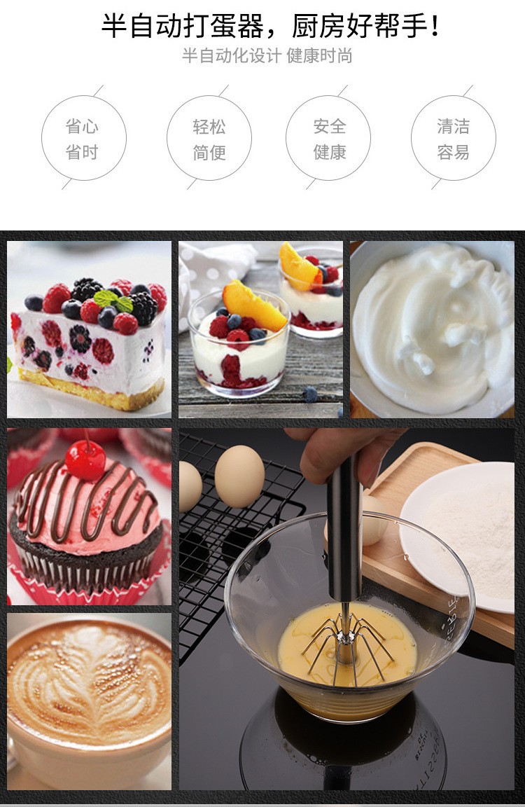 Stainless Steel Semi-Automatic Egg Beater Hand Press Rotary Cream Mixer Kitchen Household Specification drawing