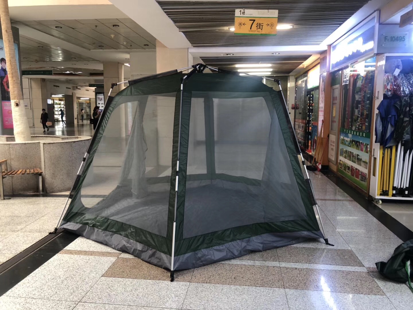 4x3 aluminum pole double-layer tent Item Picture