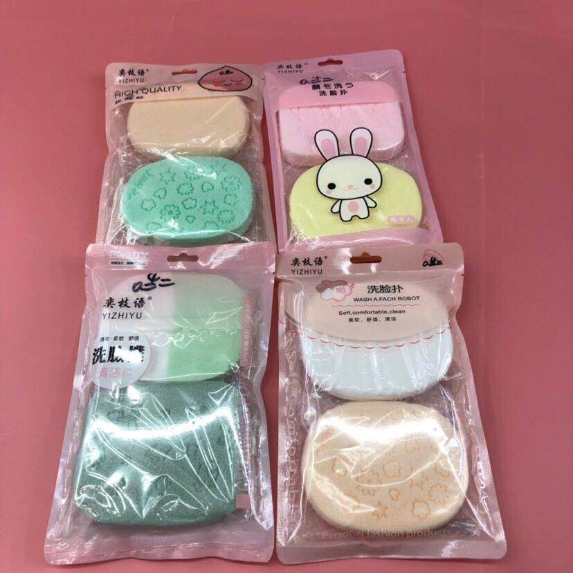 2PCS 洗脸扑 柔软 舒适 清洁洗脸扑