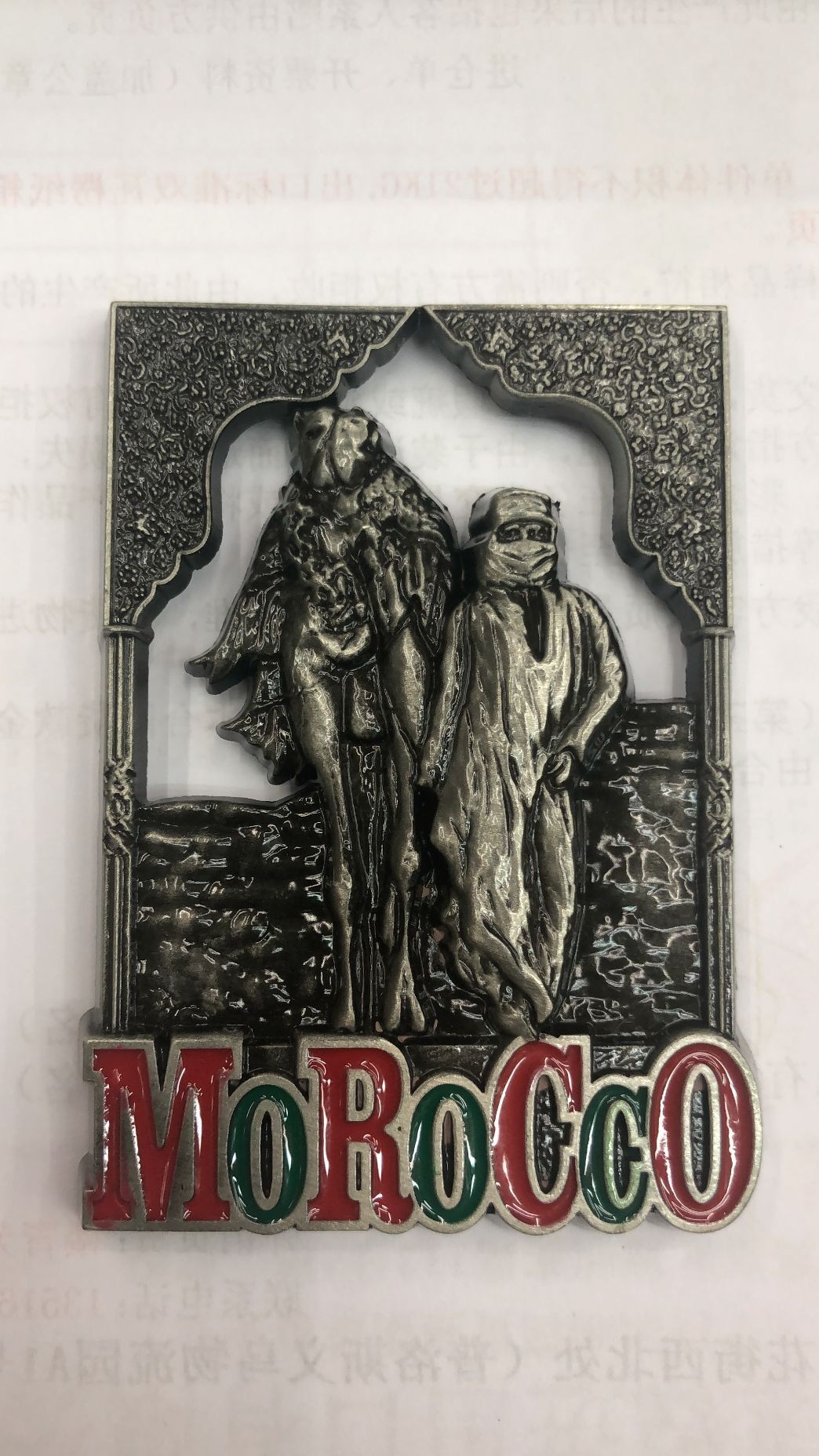 Moroccan Souvenirs, Moroccan Metal Keychain, Metal Fridge Magnets full figure