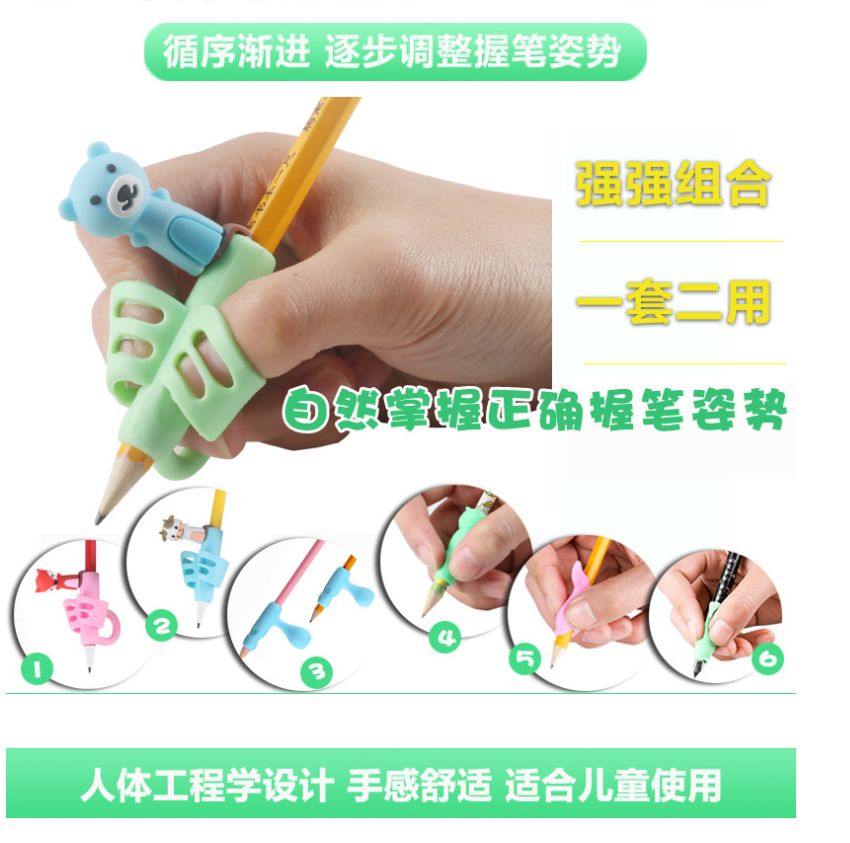 握笔器 纠正学生写字姿势新奇特儿童文具 配卡通铅笔帽产品图