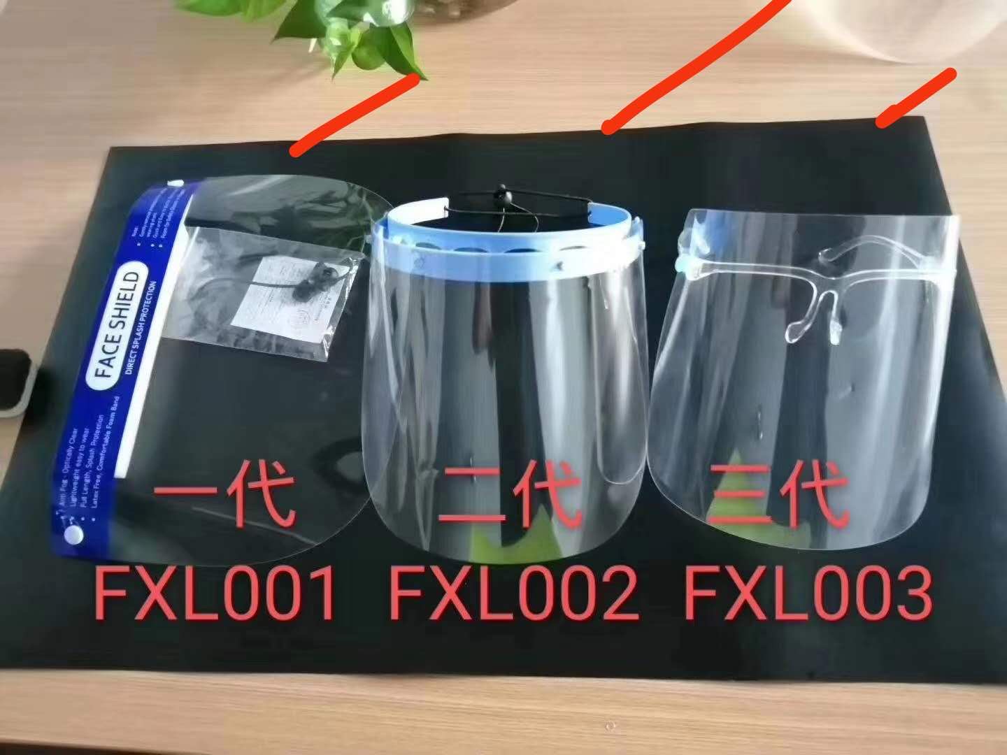 透明面罩铝架详情图9