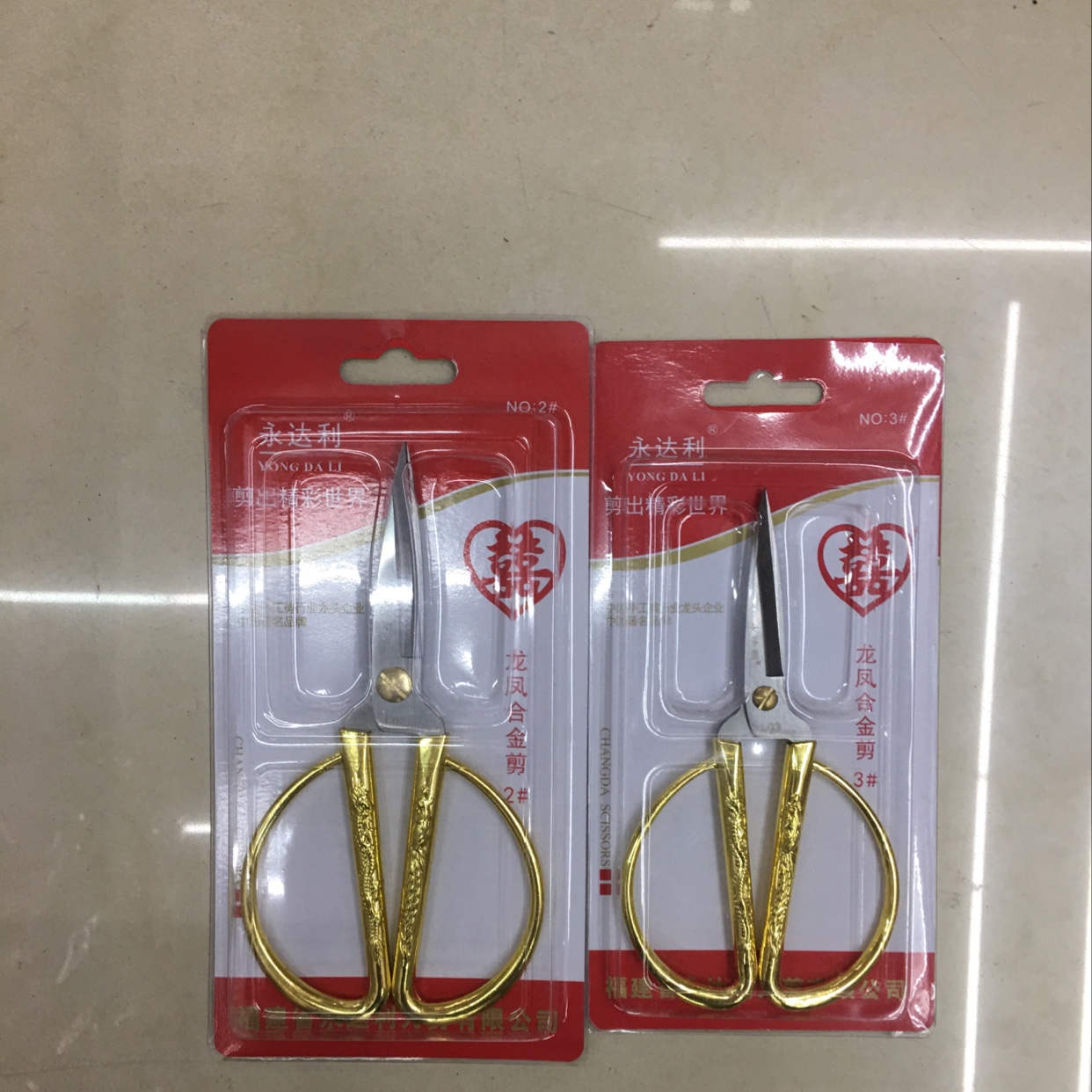 Scissors 2 and 3 full figure