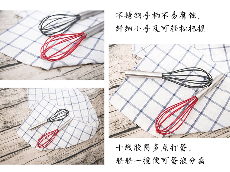 Kitchen Tools 10 Inch Food Grade Silicone Egg Beater Stainless Steel Handle Hand Mixer Wholesale full figure