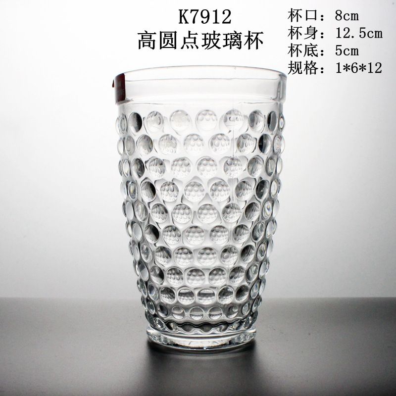 k7912 高圆点低价玻璃水杯直杯创意礼品外贸水杯