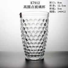 k7912 高圆点低价玻璃水杯直杯创意礼品外贸水杯