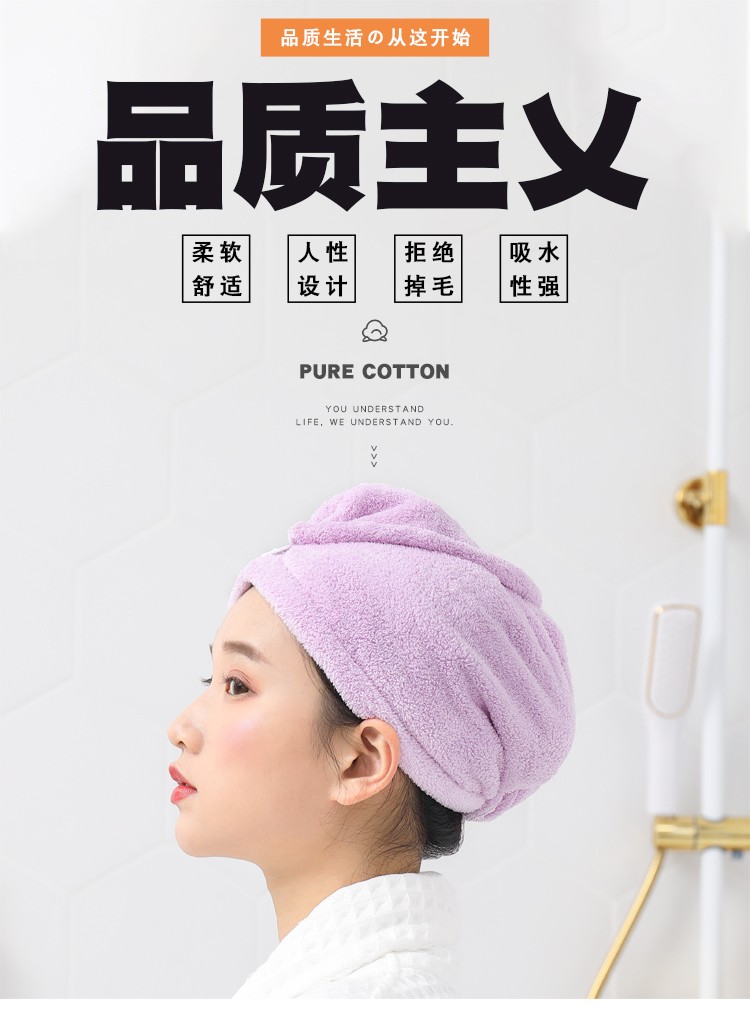 Yiwu Haohuo Dry Hair Cap Coral Fleece Absorbent Quick-Drying Soft Fiber Single-layer Dry Hair Towel -4100/42025 detail image 1