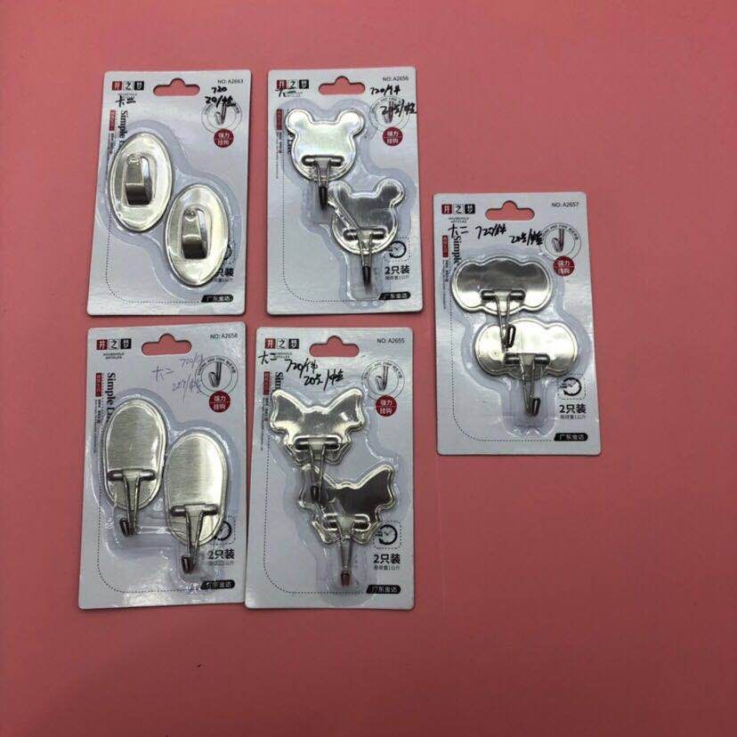 A2657/A2656/A2658/A2663/A2655两个装强力挂钩 清装 不混装