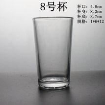 8号杯玻璃低价水杯直杯创意礼品外贸水杯
