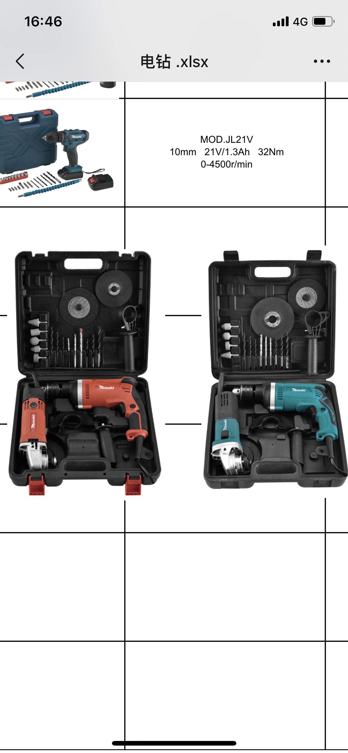 12V lithium battery drill standard model Item Picture